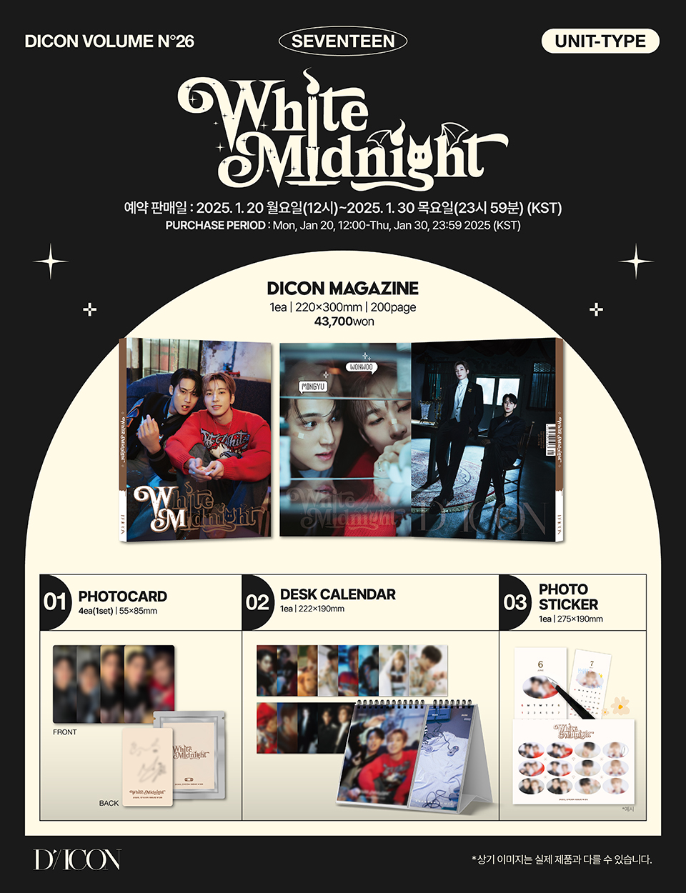 ミンギュ DICON Aver DICON VOLUME N°26 WONWOO & MINGYU WHITE MIDNIGHT/Photo Book+