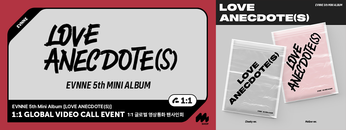 EVNNE - 5th Mini Album [LOVE ANECDOTE(S)] 1:1 Global Video Call Event