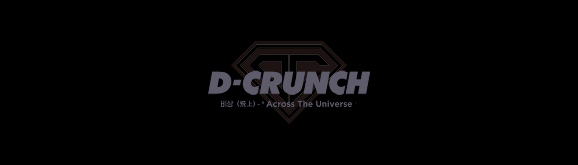 D-CRUNCH - D-CRUNCH X MMT GLOBAL ONLINE FANSIGN EVENT