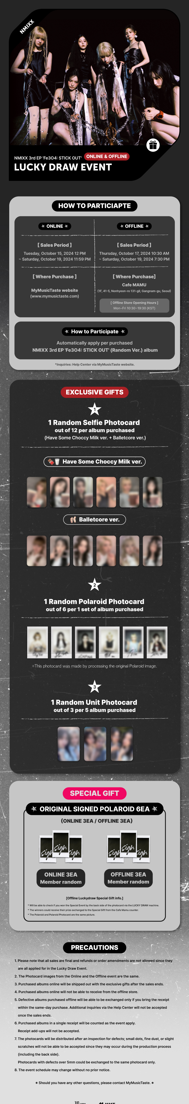 The 3rd EP 'Fe3O4: STICK OUT' Online LUCKY DRAW EVENT is now open
