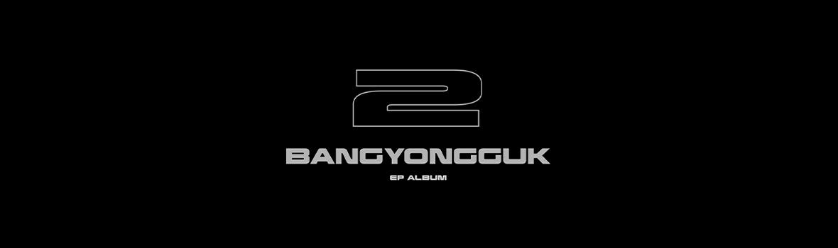 Bang Yong Guk - [2] FANSIGN EVENT