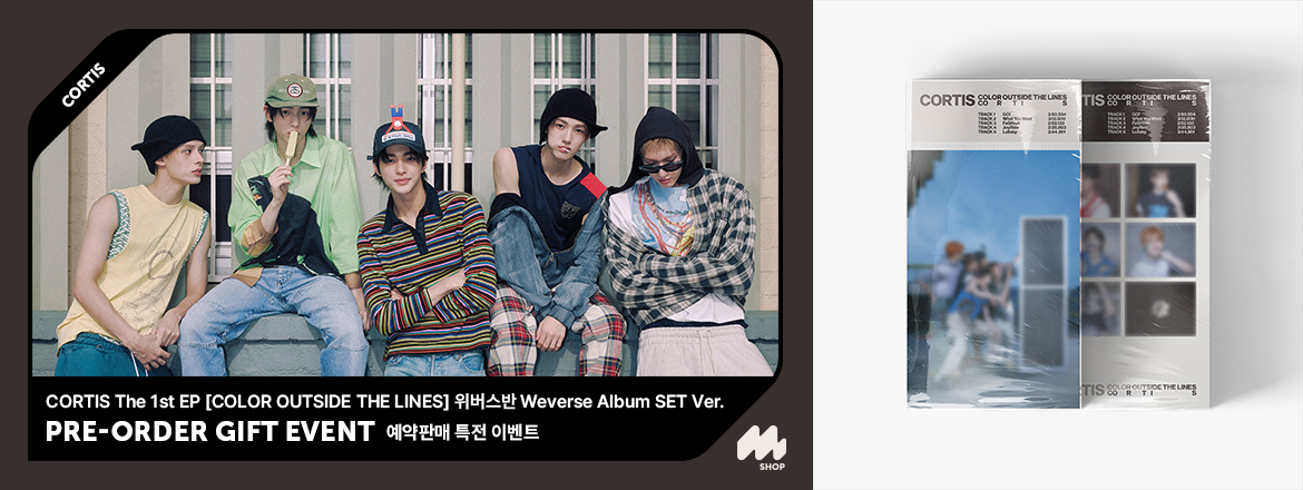 CORTIS - The 1st EP [COLOR OUTSIDE THE LINES] PRE-ORDER GIFT EVENT (SET Ver.)