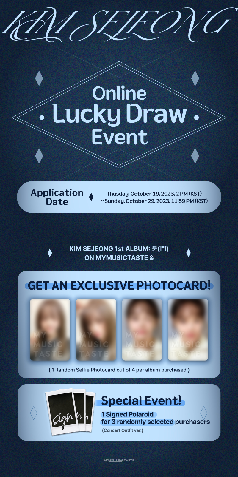KIM SEJEONG 1st ALBUM: 문(門) Lucky Draw Event