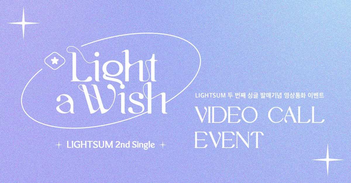 LIGHTSUM 2nd Single [Light a Wish] VIDEO CALL EVENT at