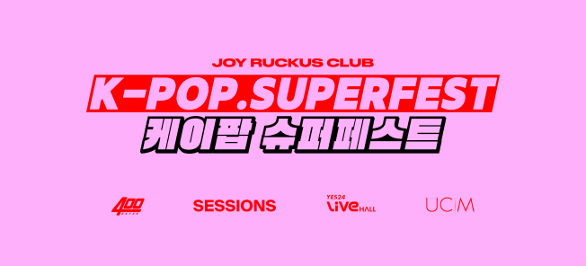 Joy Ruckus Club - K-POP. SUPERFEST